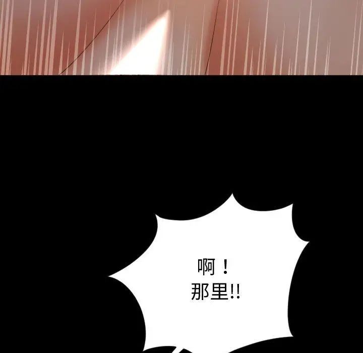 与学姐的那些事第3话