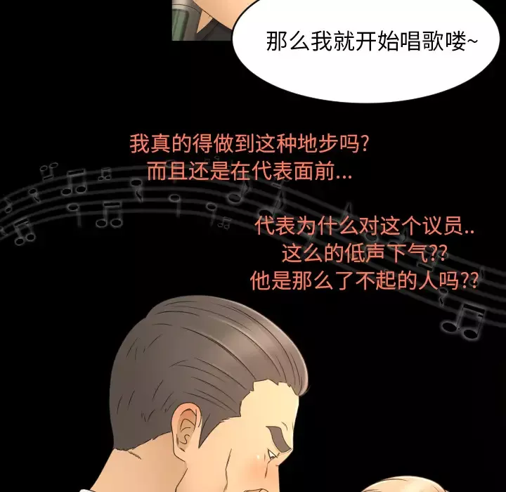 专属契约第9章