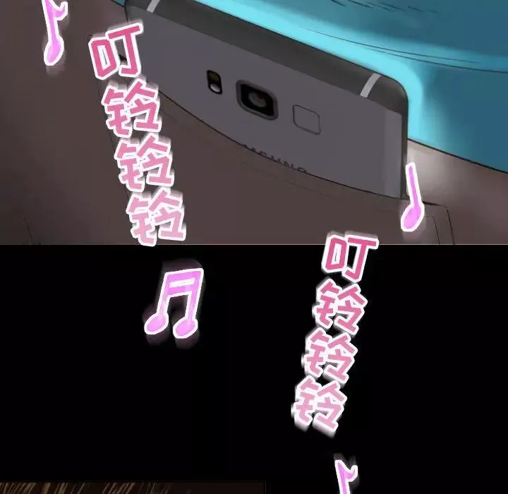 與學姐的那些事第3話