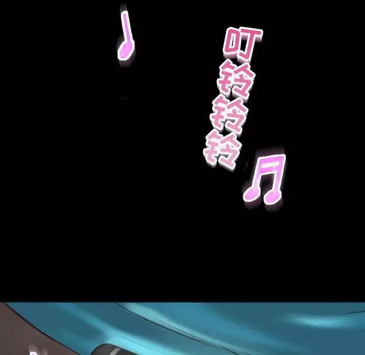 與學姐的那些事第3話