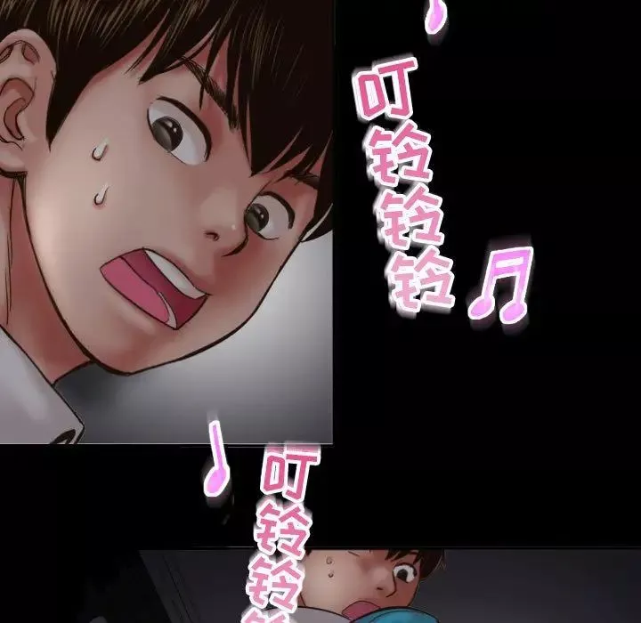 与学姐的那些事-第3话 - 图片 19