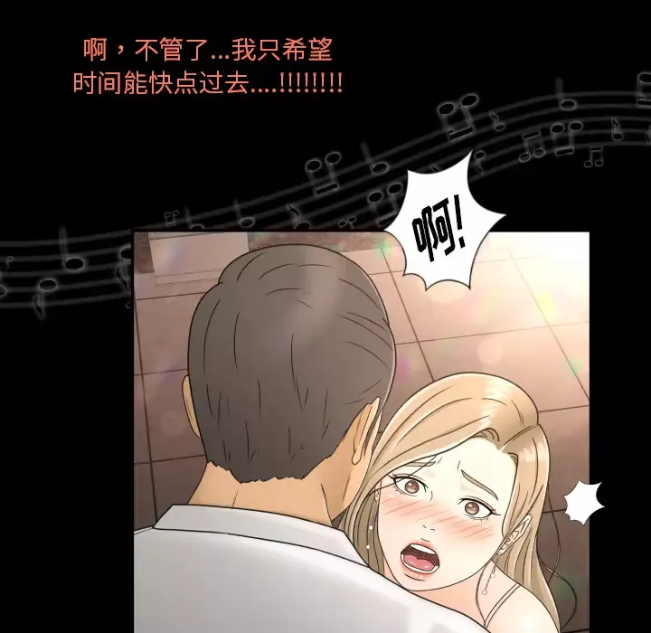 专属契约第9章