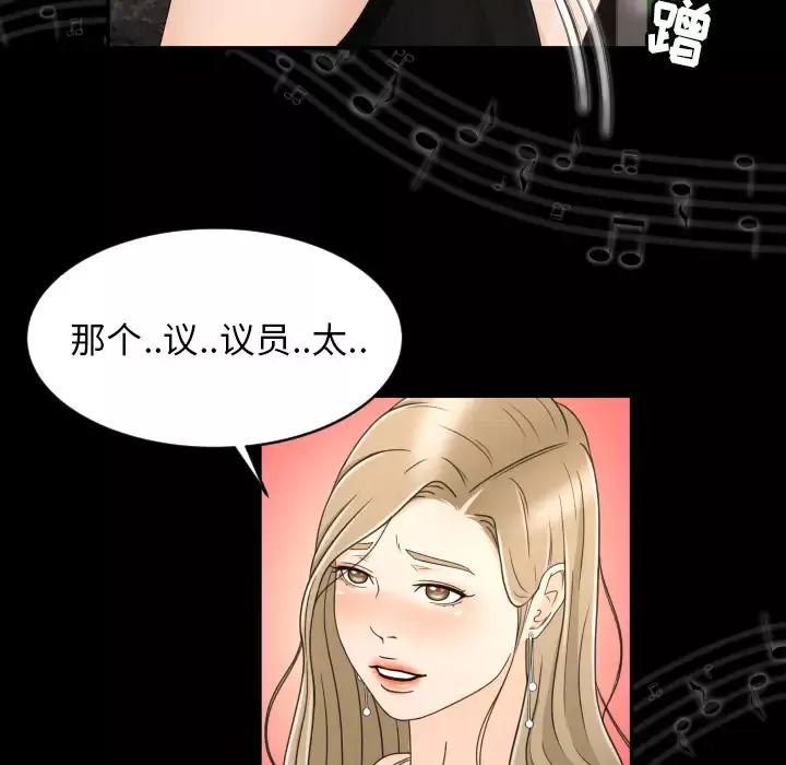 专属契约第9章