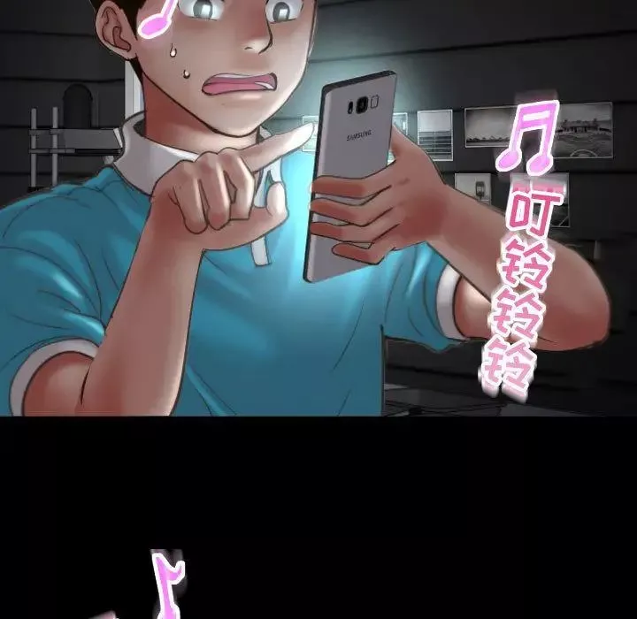 與學姐的那些事第3話