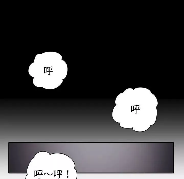 与学姐的那些事-第3话 - 图片 36