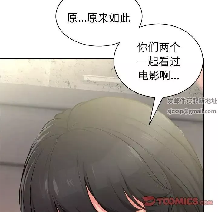 第一次失忆-第15话 - 图片 57