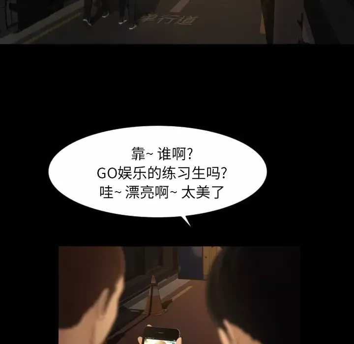 专属契约-第9章 - 图片 37