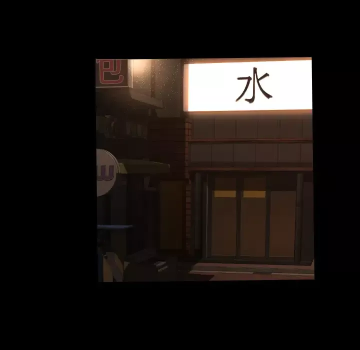 专属契约第9章