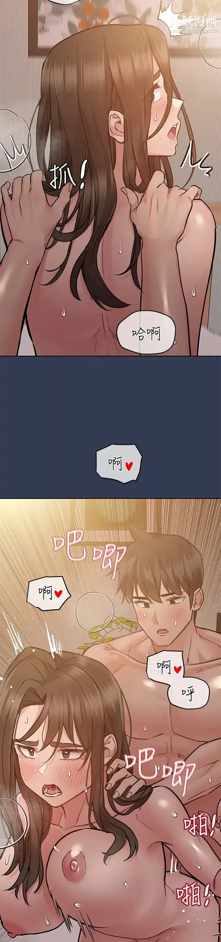 要对妈妈保密唷!-第52话-一次战两女的志钧 - 图片 39