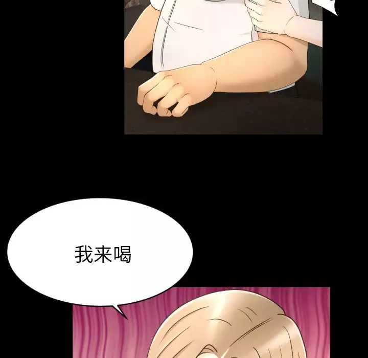专属契约第9章