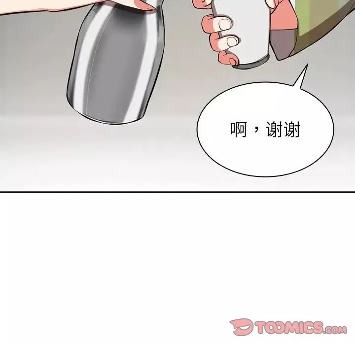 第一次失忆-第15话 - 图片 87