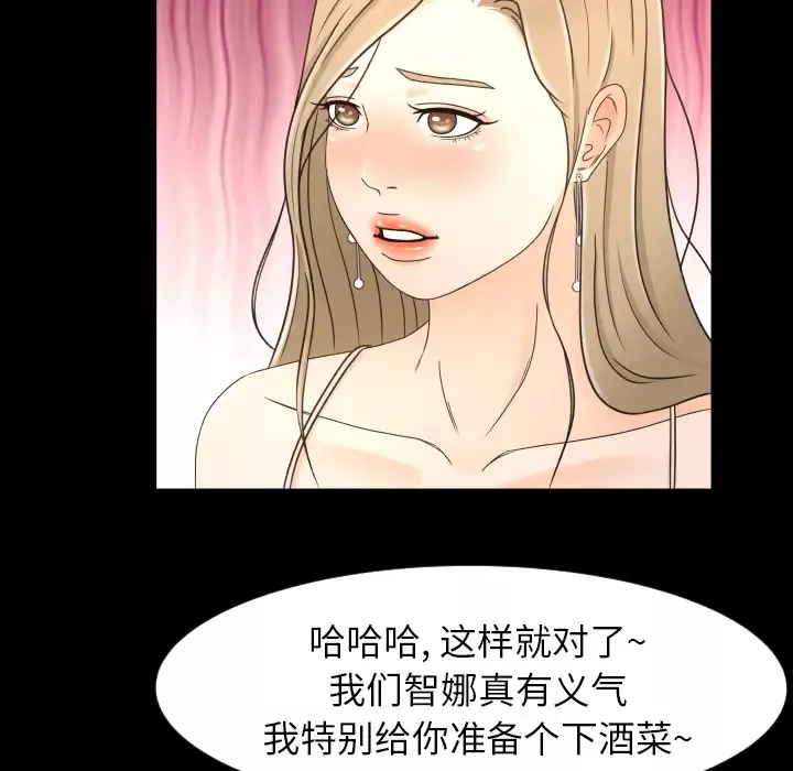 专属契约第9章