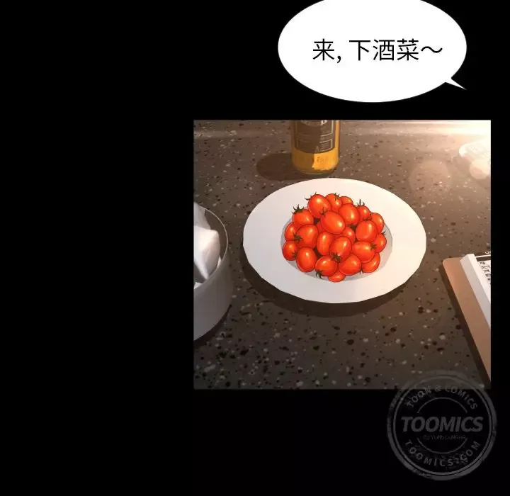 专属契约第9章