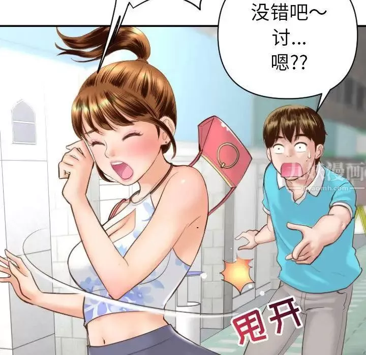 与学姐的那些事-第3话 - 图片 71