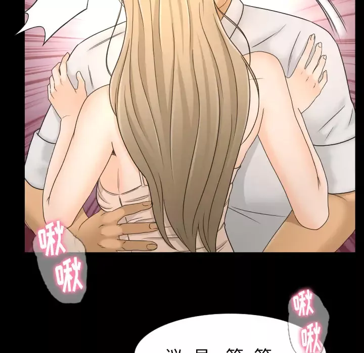 专属契约-第9章 - 图片 61