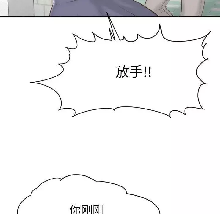 與學姐的那些事第3話
