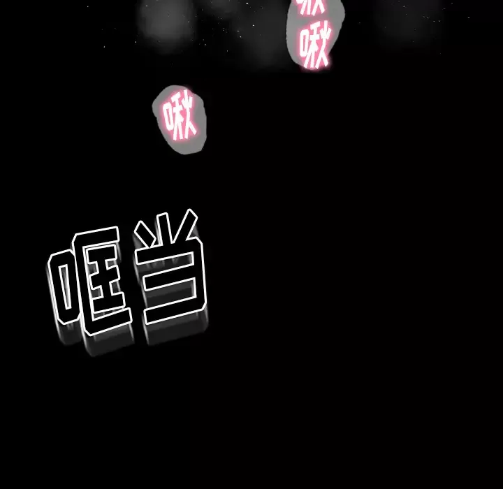 专属契约第9章
