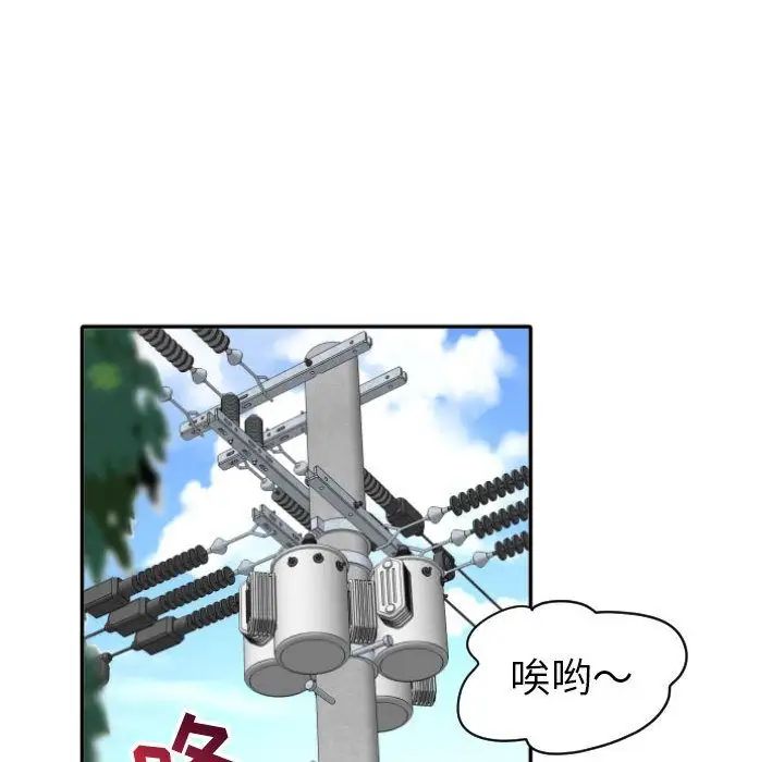 与学姐的那些事第3话