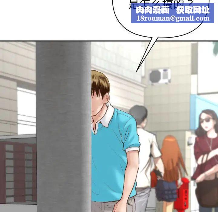 与学姐的那些事第3话