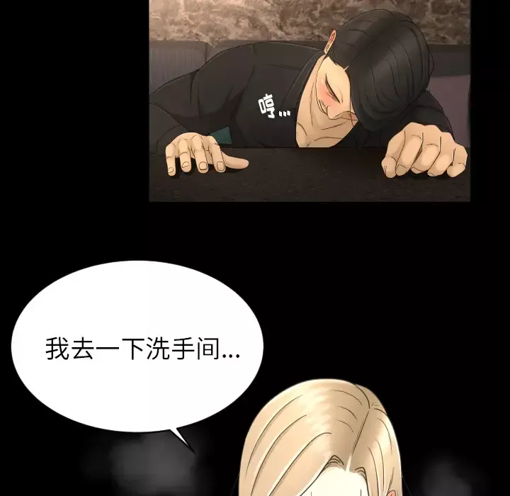 专属契约第9章