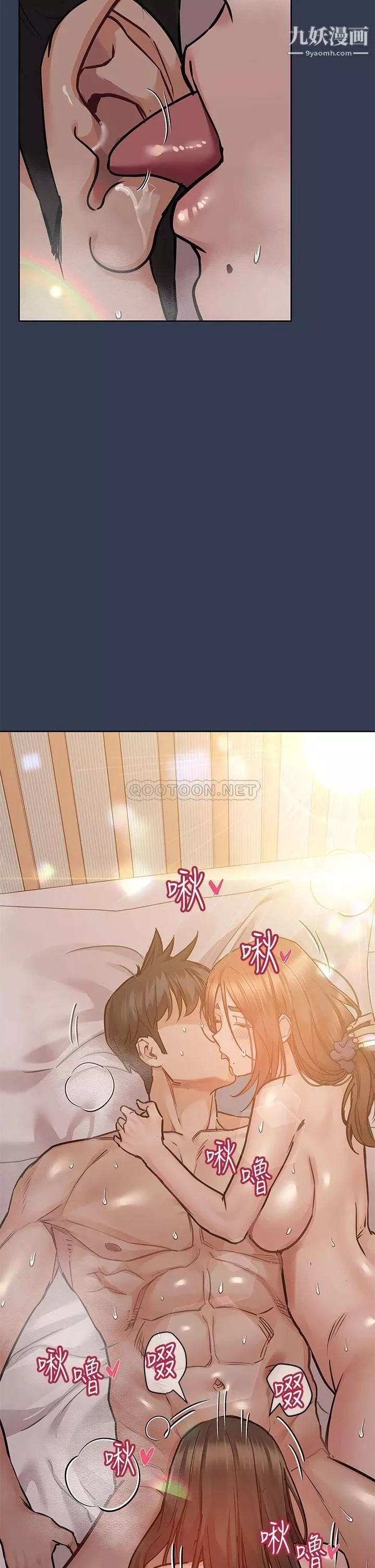 要對媽媽保密唷!第53話-被巨乳夾攻的滋味