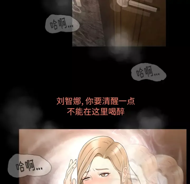 专属契约第9章