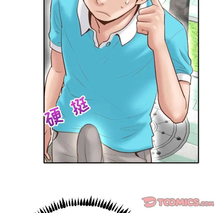 与学姐的那些事第3话