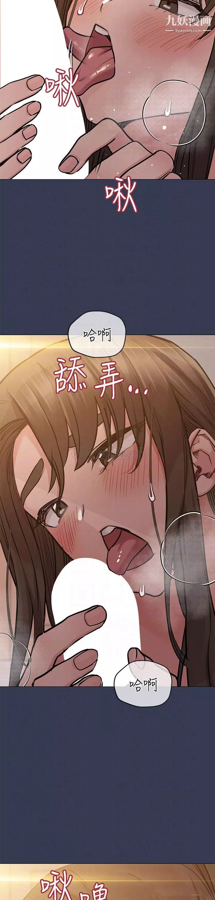 要对妈妈保密唷!-第53话-被巨乳夹攻的滋味 - 图片 8