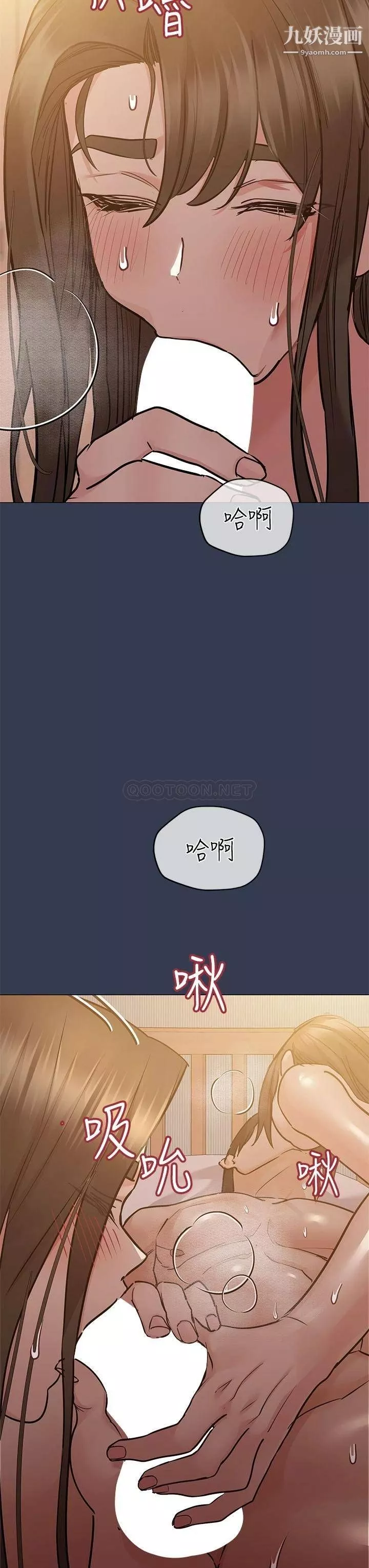 要對媽媽保密唷!第53話-被巨乳夾攻的滋味