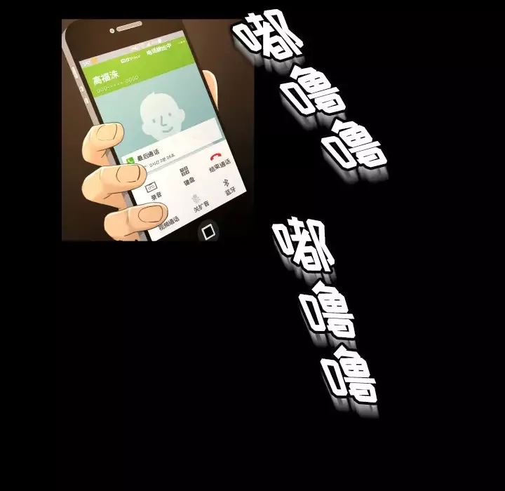 专属契约-第9章 - 图片 78
