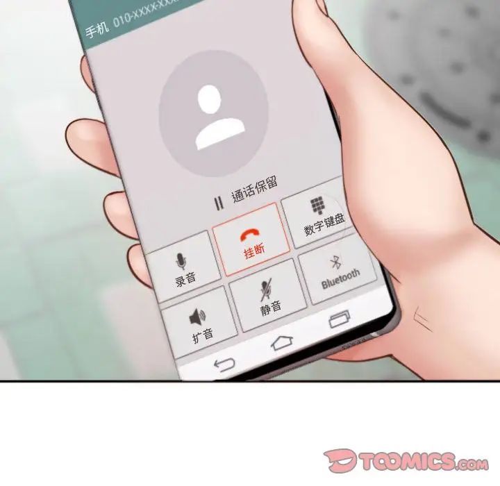 与学姐的那些事第3话