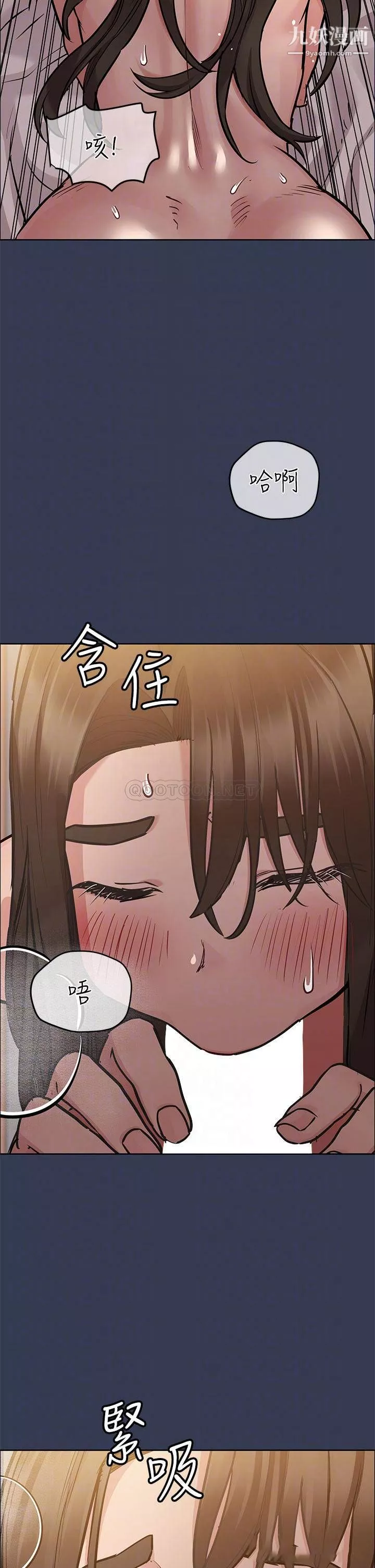 要對媽媽保密唷!第53話-被巨乳夾攻的滋味