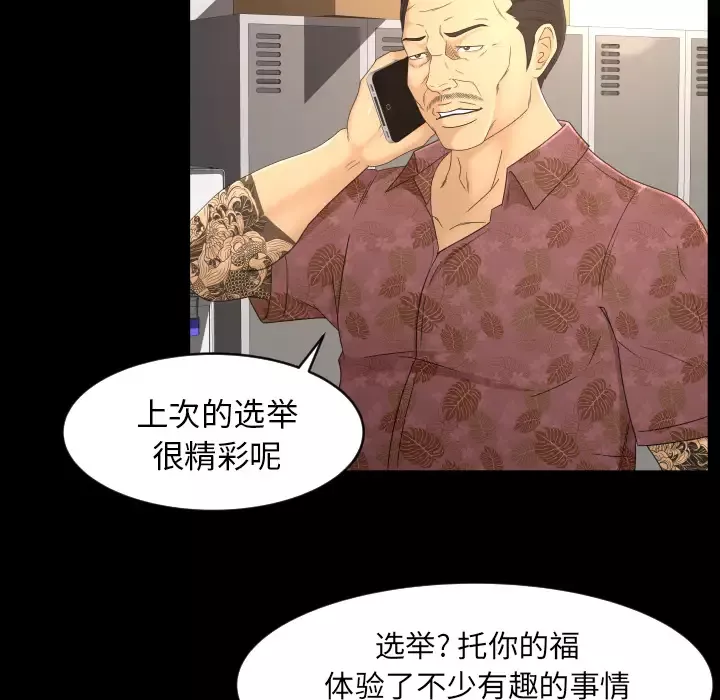 专属契约第9章