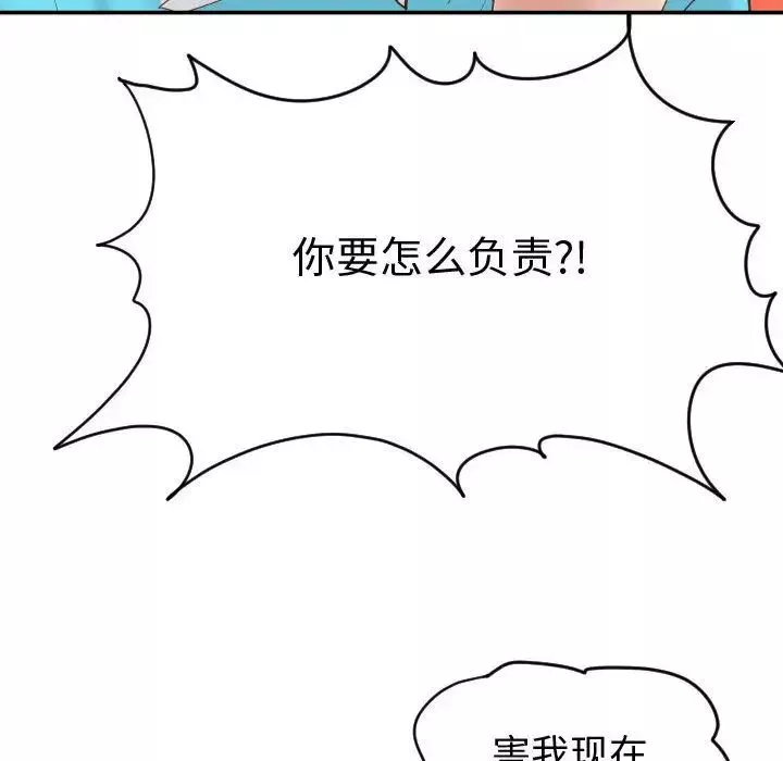 與學姐的那些事第3話
