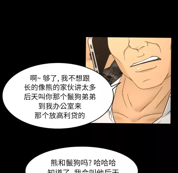 专属契约第9章