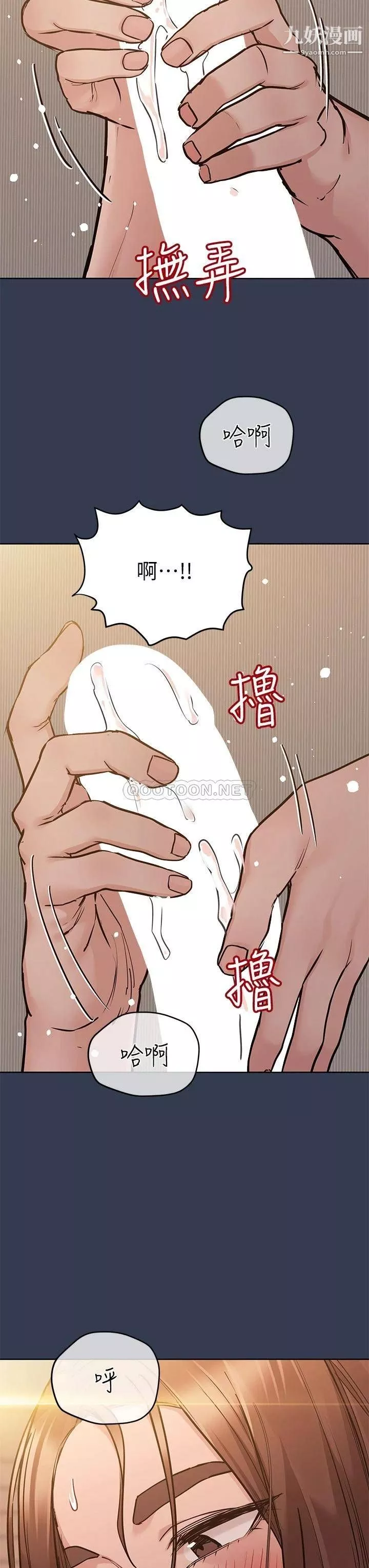 要对妈妈保密唷!-第53话-被巨乳夹攻的滋味 - 图片 21