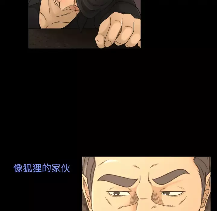专属契约第9章