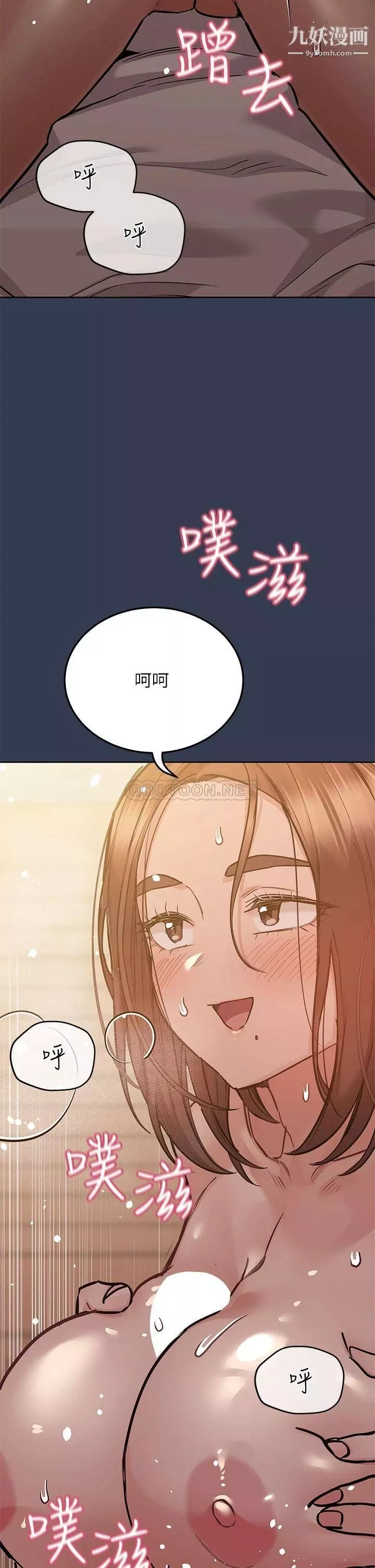要對媽媽保密唷!第53話-被巨乳夾攻的滋味