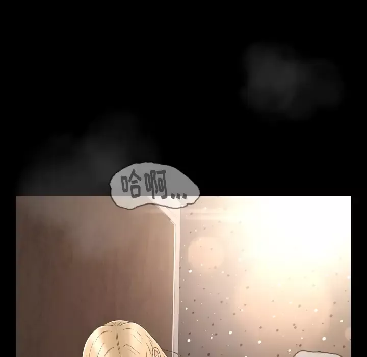 专属契约-第9章 - 图片 99