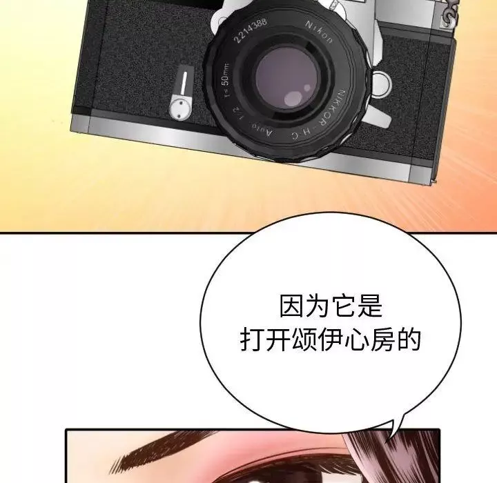 與學姐的那些事第3話