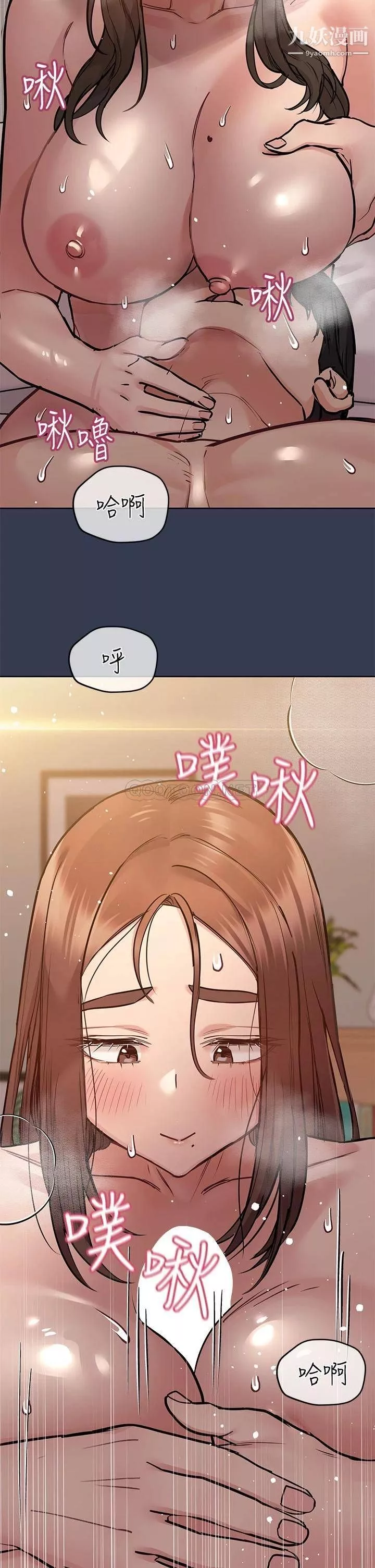 要對媽媽保密唷!第53話-被巨乳夾攻的滋味