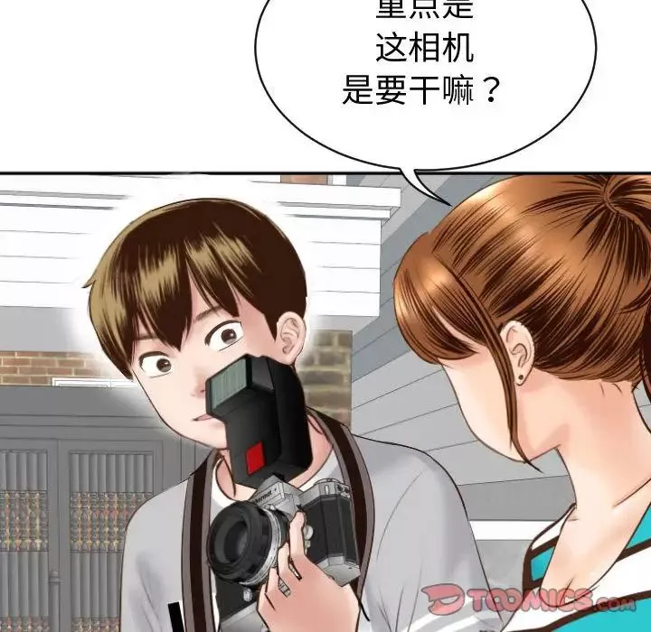 与学姐的那些事-第3话 - 图片 120