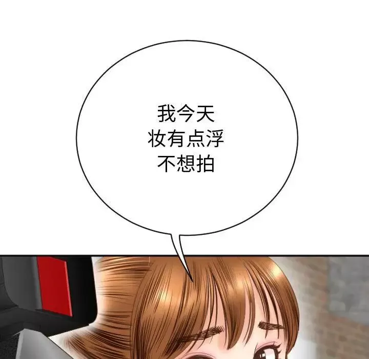 與學姐的那些事第3話