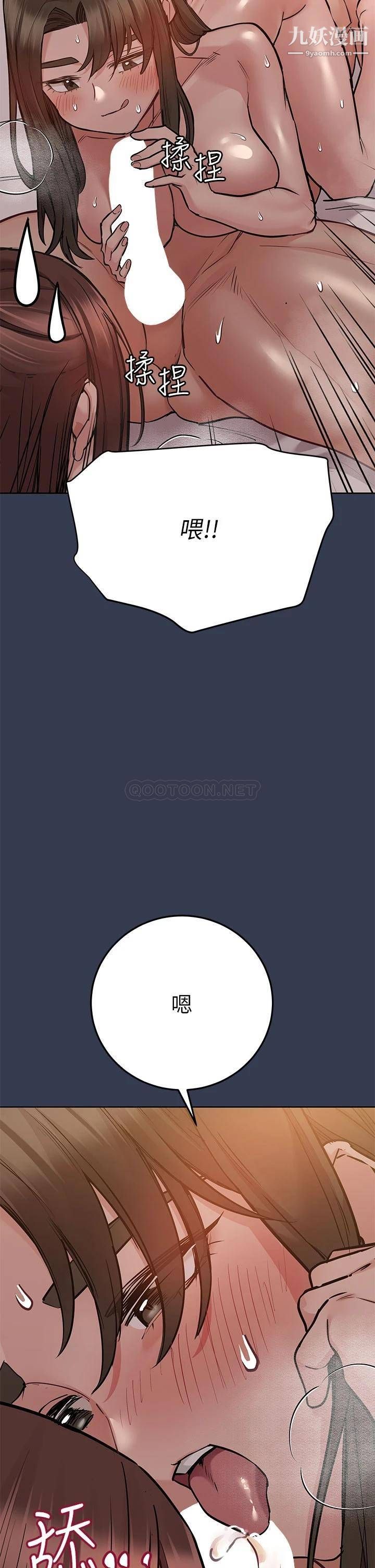 要对妈妈保密唷!第53话-被巨乳夹攻的滋味