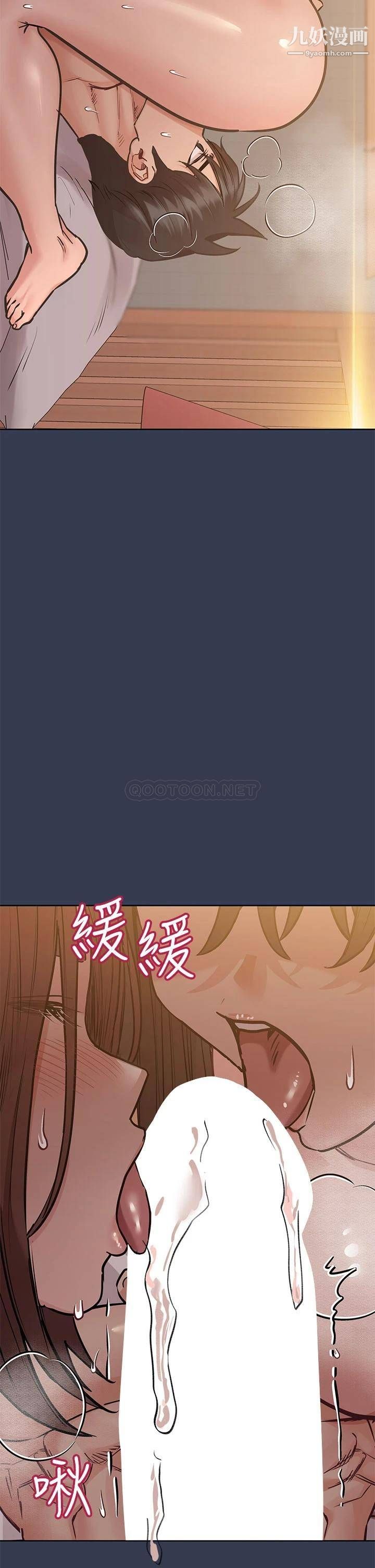 要对妈妈保密唷!第53话-被巨乳夹攻的滋味