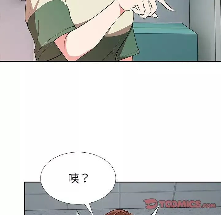 第一次失忆-第16话 - 图片 21