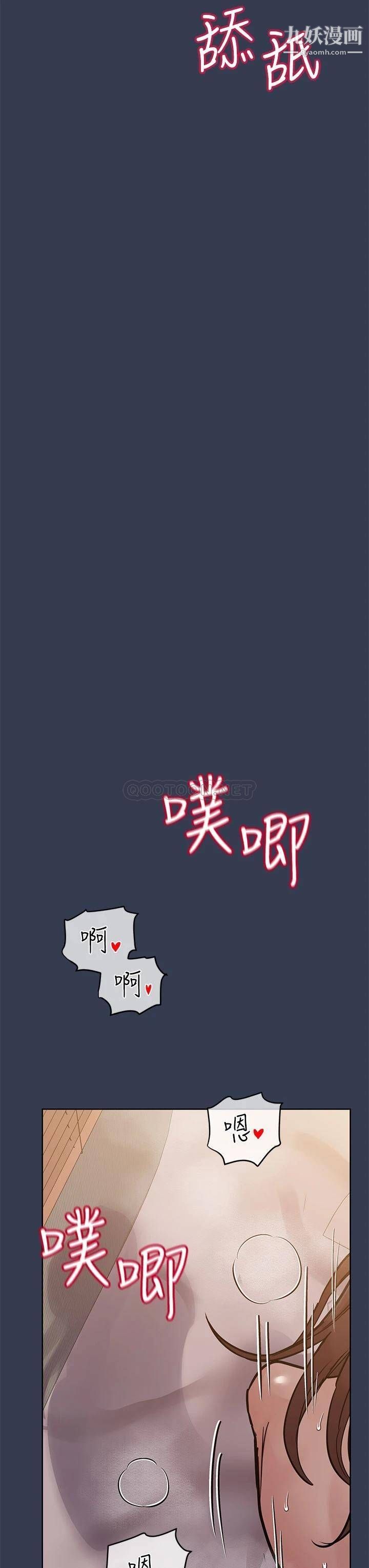 要对妈妈保密唷!第53话-被巨乳夹攻的滋味