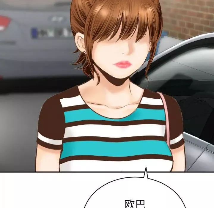 與學姐的那些事第3話
