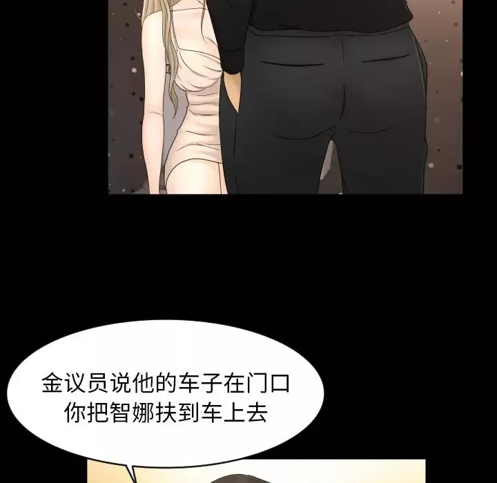专属契约第10章