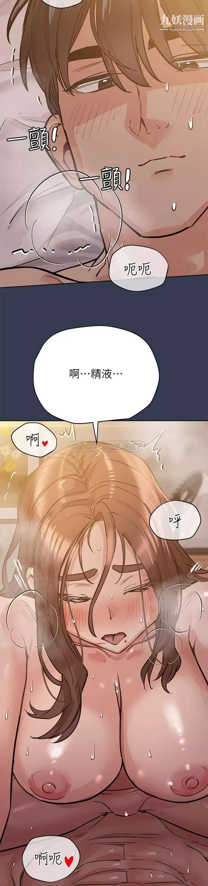 要对妈妈保密唷!-第53话-被巨乳夹攻的滋味 - 图片 50